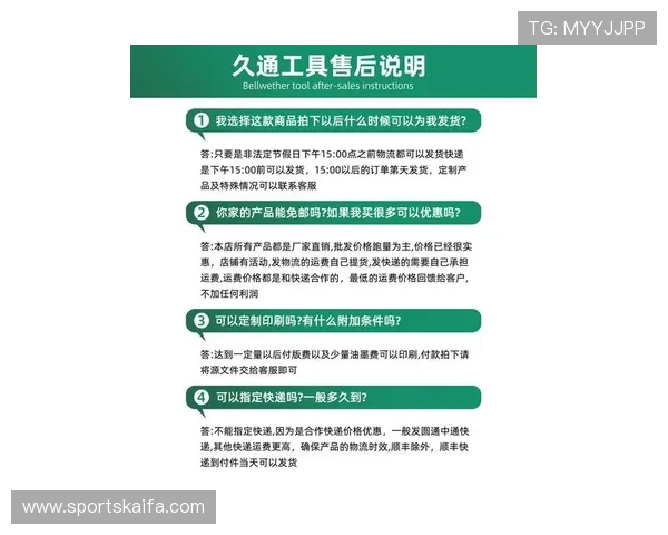 凯发最新官网客户服务与常见问题解答帮助玩家轻松上手